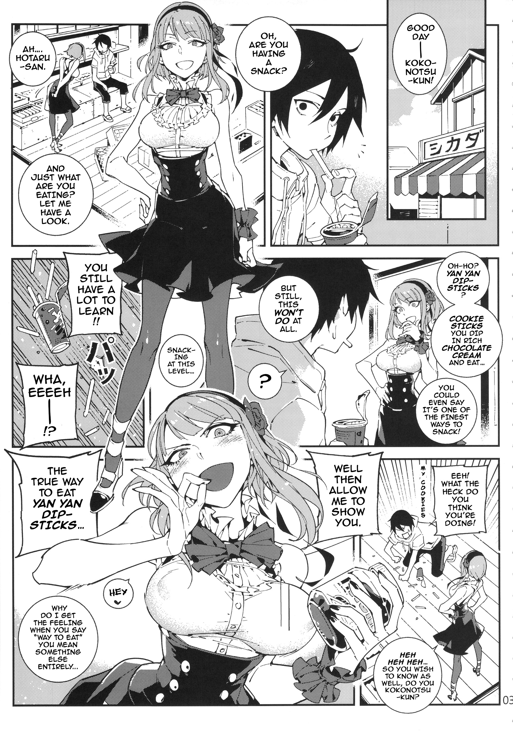 (C89) [★F (Hirame)] So○○ Sensou (Dagashi Kashi) [English] {Darknight} page 4 full