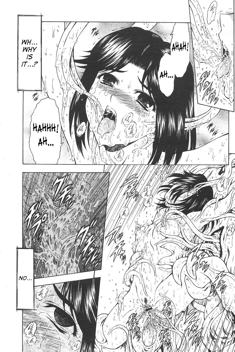 [Mukai Masayoshi] Ginryuu no Reimei | Dawn of the Silver Dragon Vol. 4 [English] [SaHa] [Digital] page 71 full