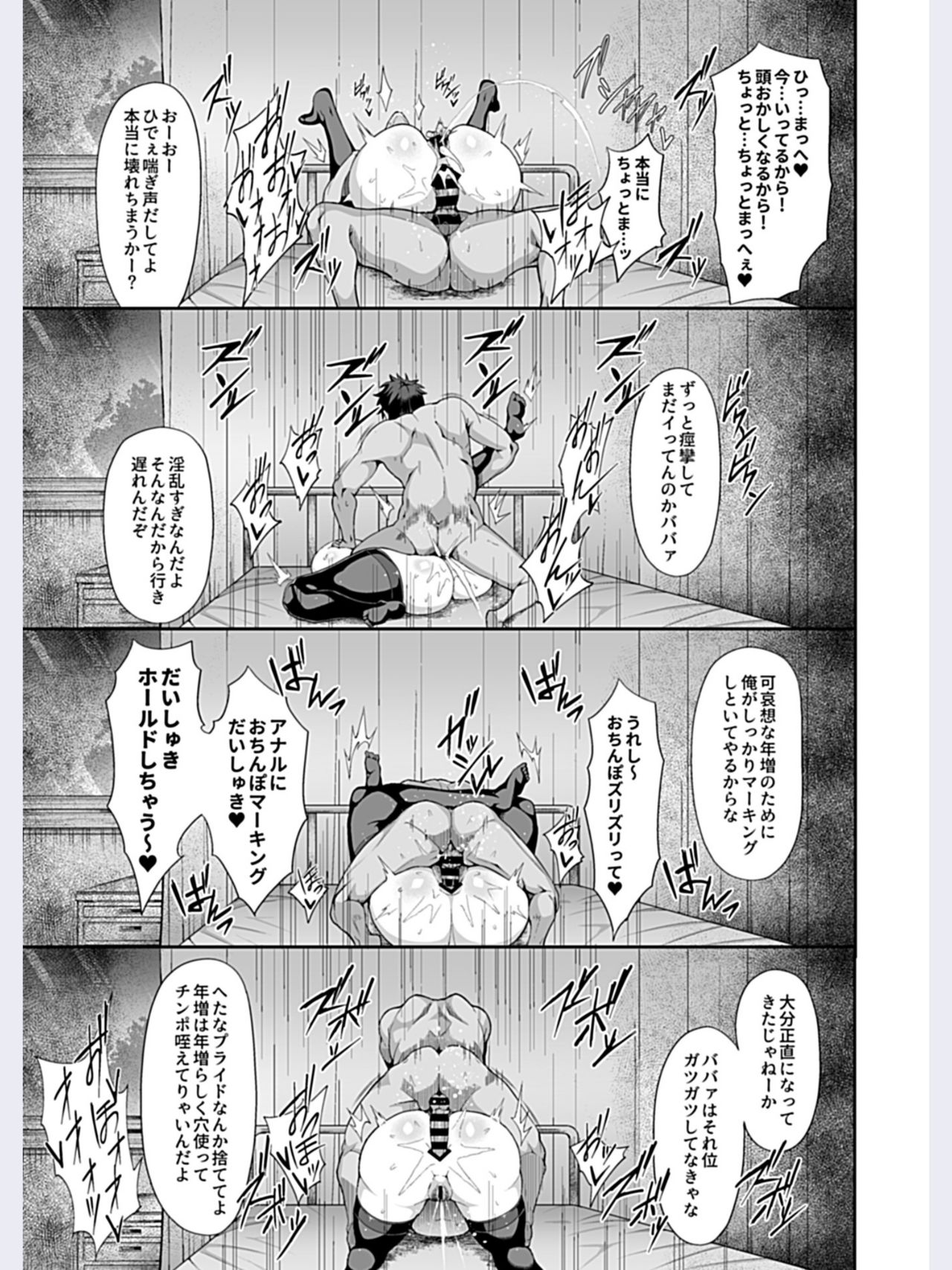 [Tawara Hiryuu] Saimin Seikatsu [Sonobe Ayako Hatsujou Hen] (COMIC GEE Vol. 7) page 10 full