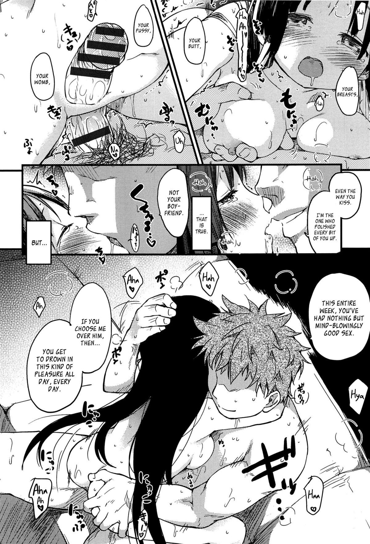 [Higenamuchi] Otome Kuzushi Ch. 1-8, 11 [English] page 58 full