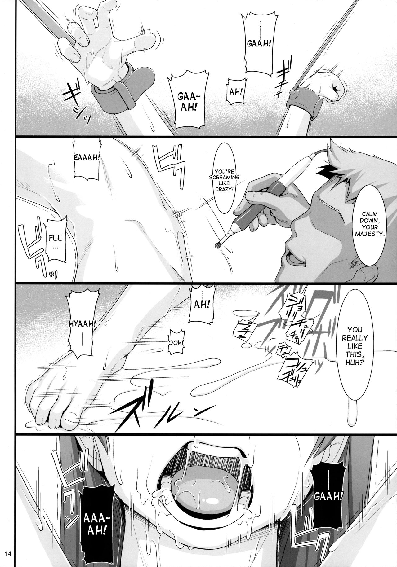 (C91) [AERIAL RAVE (Jacky)] Shokuzai no Ma 7 (Xenogears) [English] [desudesu] page 13 full