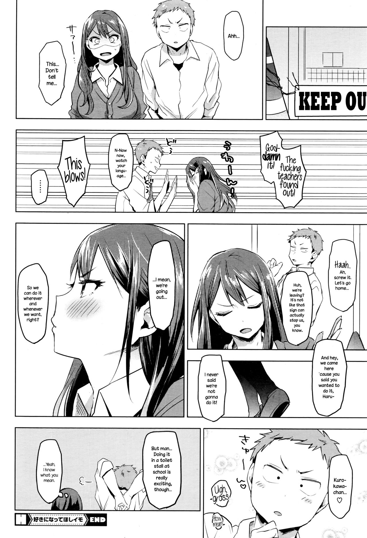 [Uekan] Suki ni Natte Hoshiimo (COMIC HOTMILK 2016-10) [English] {NecroManCr} page 24 full