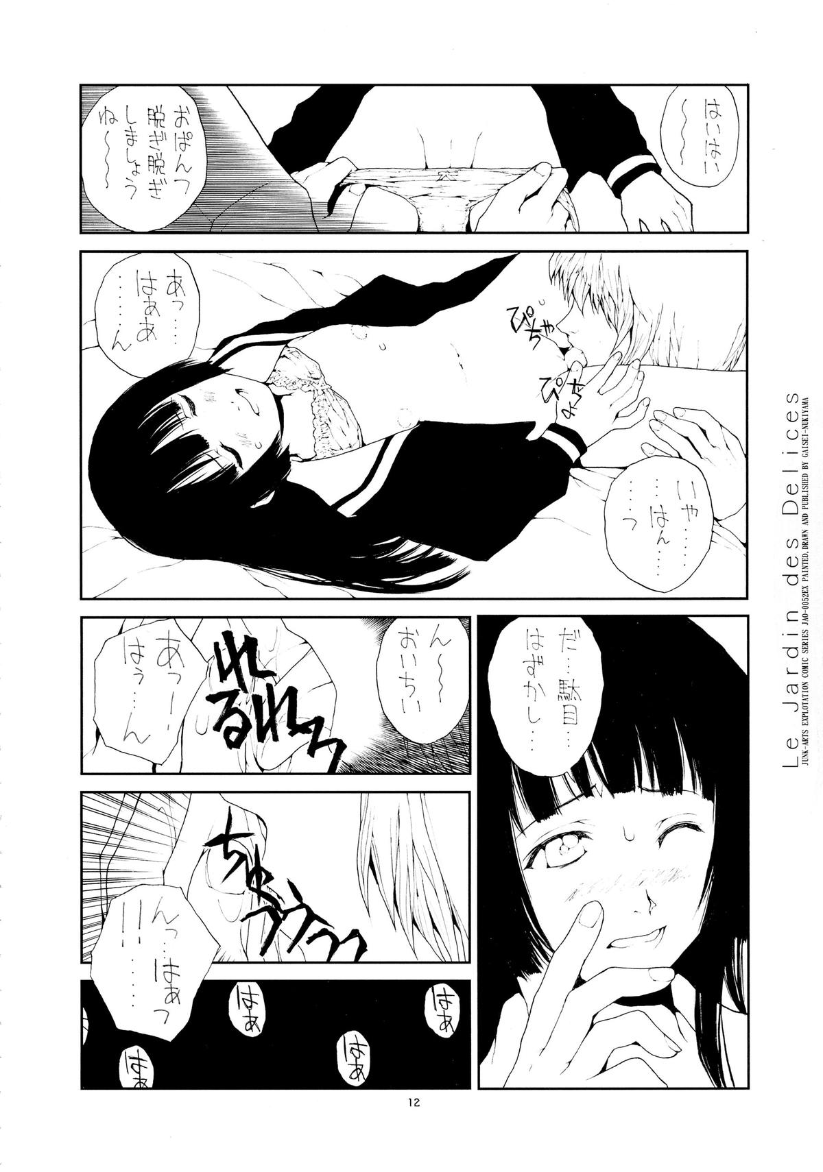 (C69) [Junk Arts (Nukiyama Gaisei)] Ongaku Jigoku (Jigoku Shoujo) page 12 full