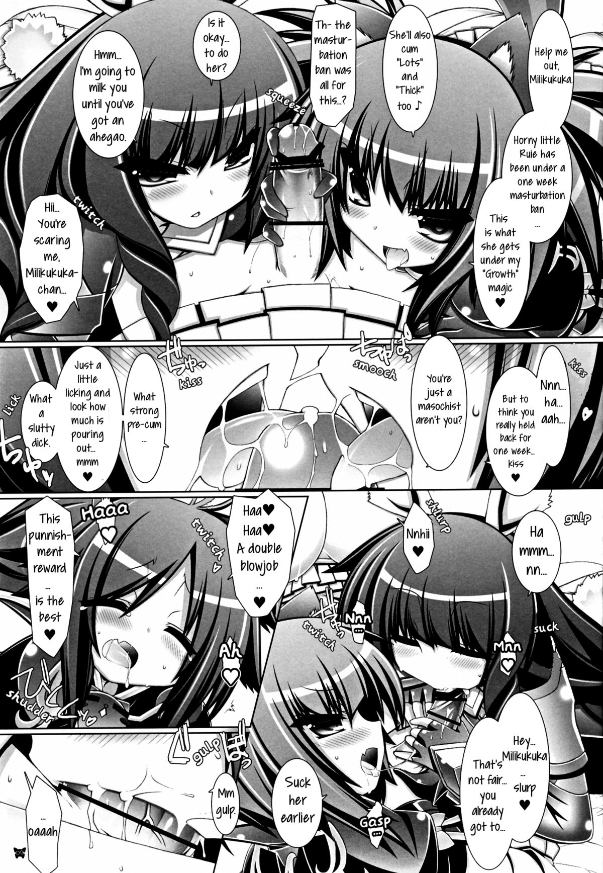 (C81) [ICE COFFIN (Aotsuki Shinobu)] Hell Black! (TERA The Exiled Realm of Arborea) [English] [GjustG] page 9 full