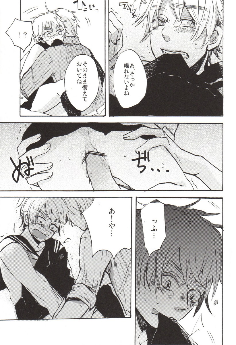 [GOMADANGO (Takeichi)] feminine (Hetalia: Axis Powers) page 18 full