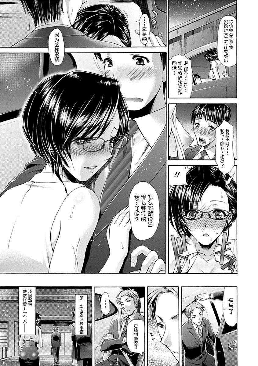 [Anthology] Angel Club MEGA Vol. 10 [Chinese] [不咕鸟汉化组] [Incomplete] page 12 full