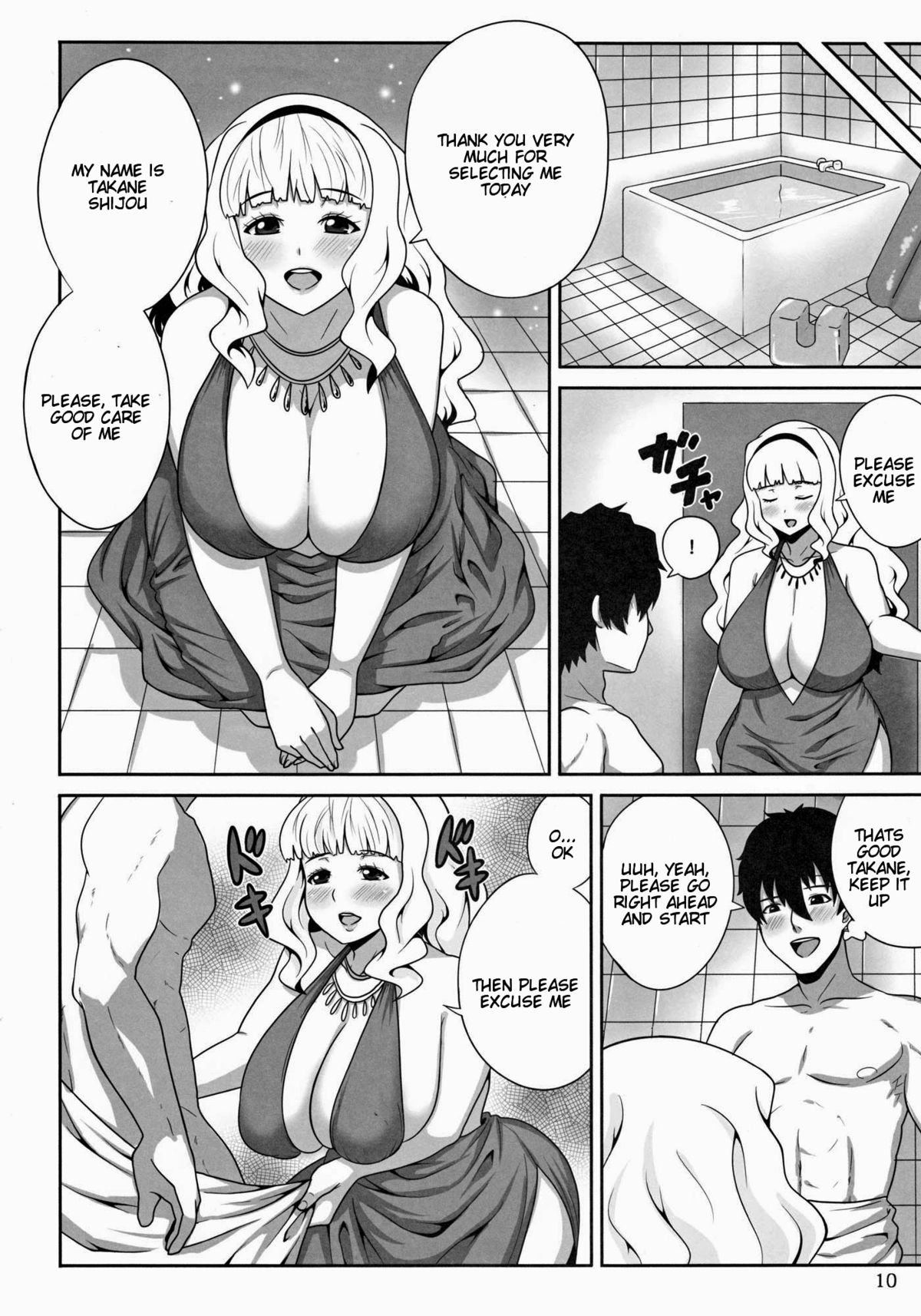 (C80) [Amarini Senpaku! (Yokkora)] Menyou naru Soap Lesson | A Strange Soap Lesson (THE iDOLM@STER) [English] {doujin-moe.us} page 9 full