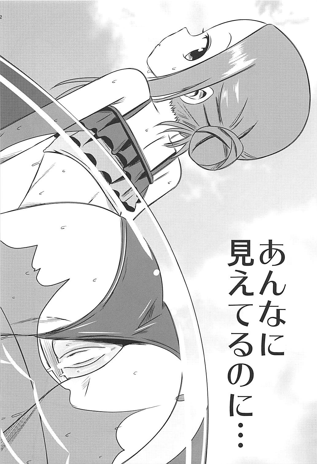 (C94) [Kakohimenoutuwa (Yuumazume)] Kyou mo Nishikata-kun wa Takagi-san ni Misukasareteru 7 (Karakai Jouzu no Takagi-san) page 12 full
