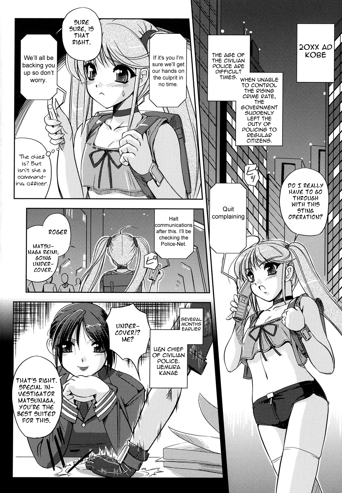 [Komori Ei] Tokuin Sousakan Reimi | Lewd Private Eye Reimi (Comic Unreal 2007-12 Vol.10) [English] =Pineapples r' Us= page 2 full