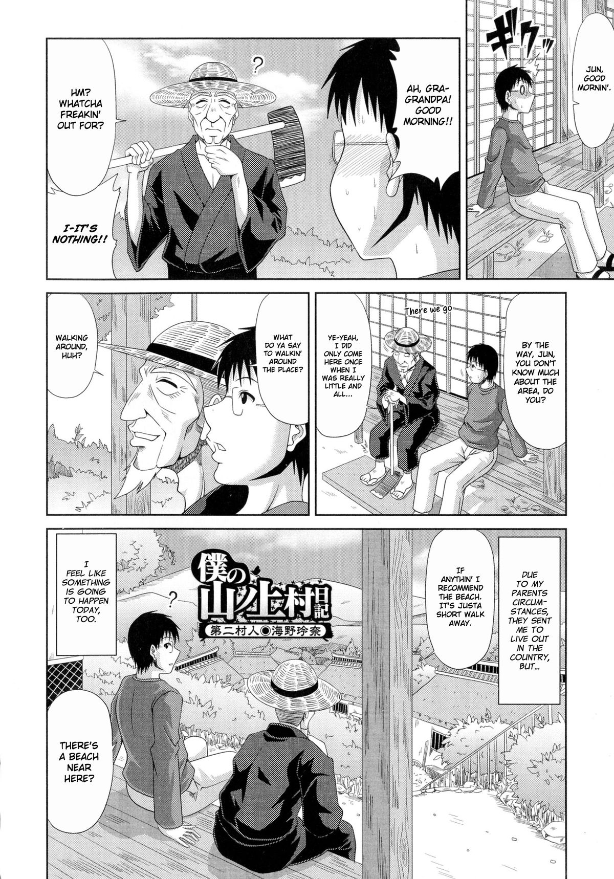 [Kai Hiroyuki] Boku no Yamanoue-mura Haramase Nikki｜My Mountain Village Pregnancy Diary [English] page 27 full