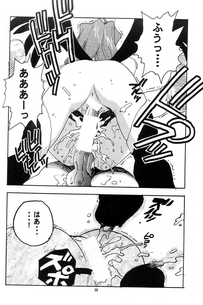 [Gerumaru (Isutoshi)] RENGE Ver.SAKURA (Sakura Taisen) page 29 full