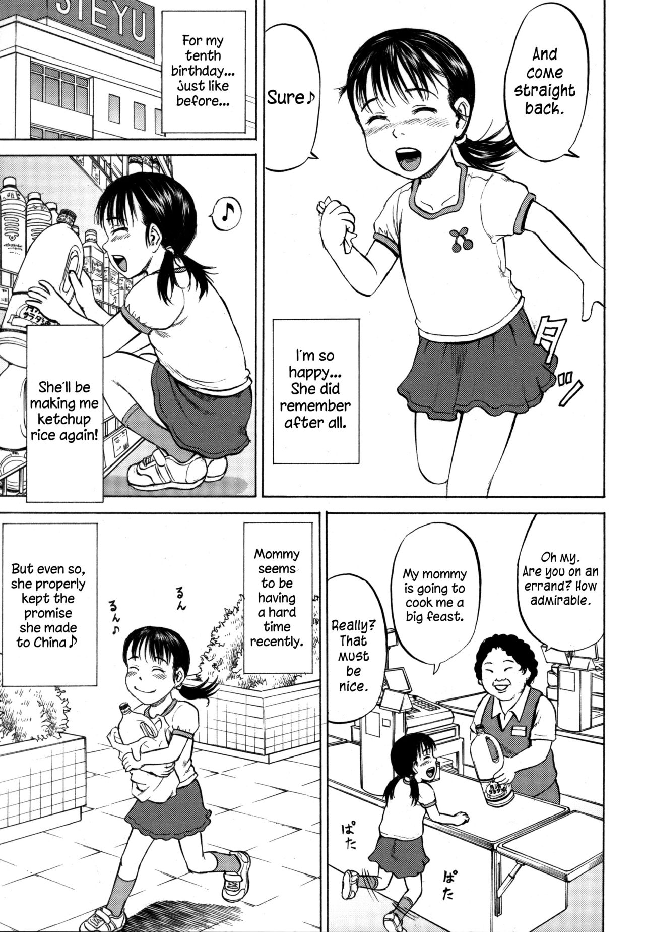 [Kawady MAX] Otanjoubi | Birthday (Loli-ita 2 Joji Aigyaku Hen) [English] {atomicpuppy} page 7 full