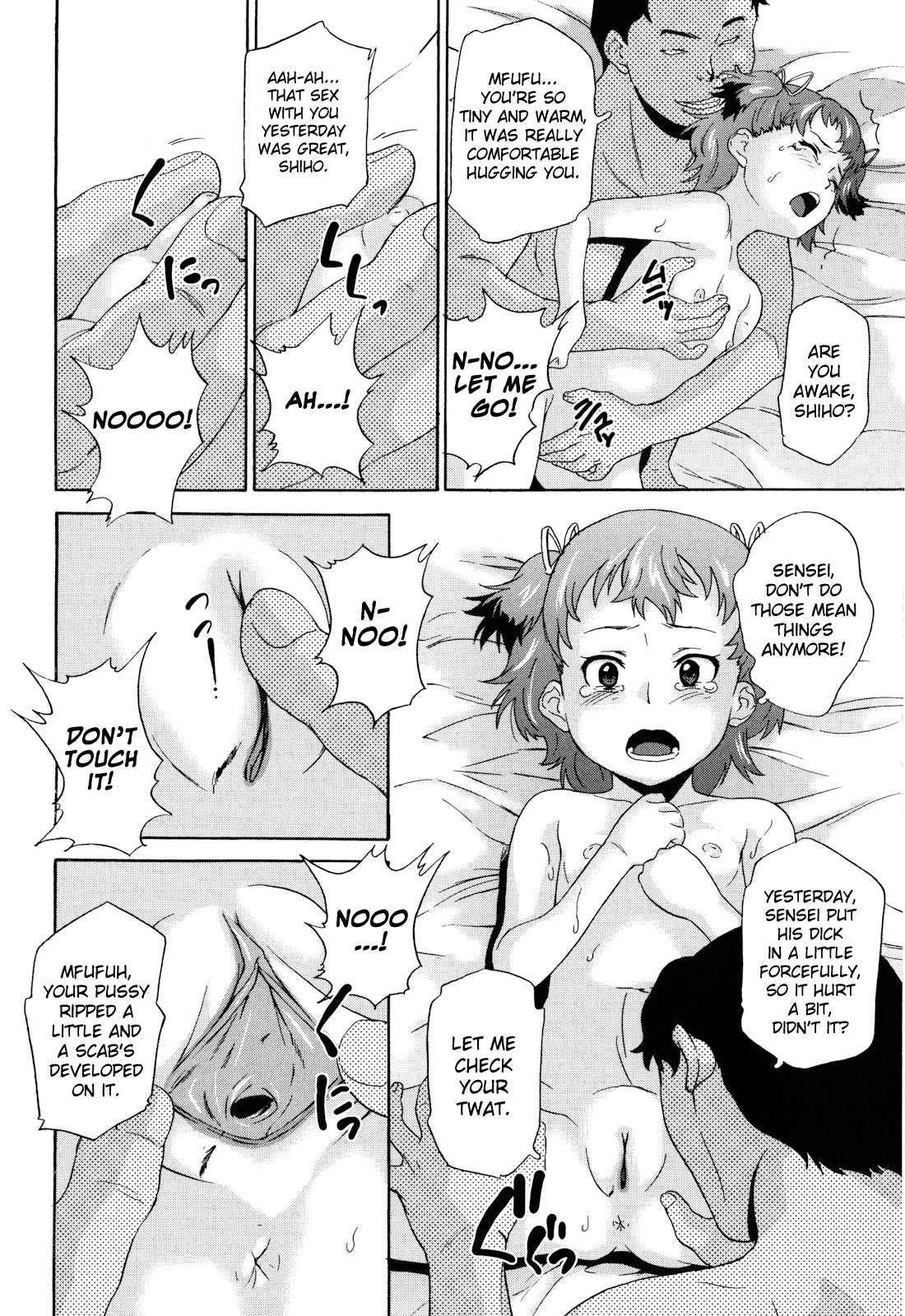 [Asahina Makoto] Zetsubou Rinkan Gakkou [English] [biribiri] page 52 full