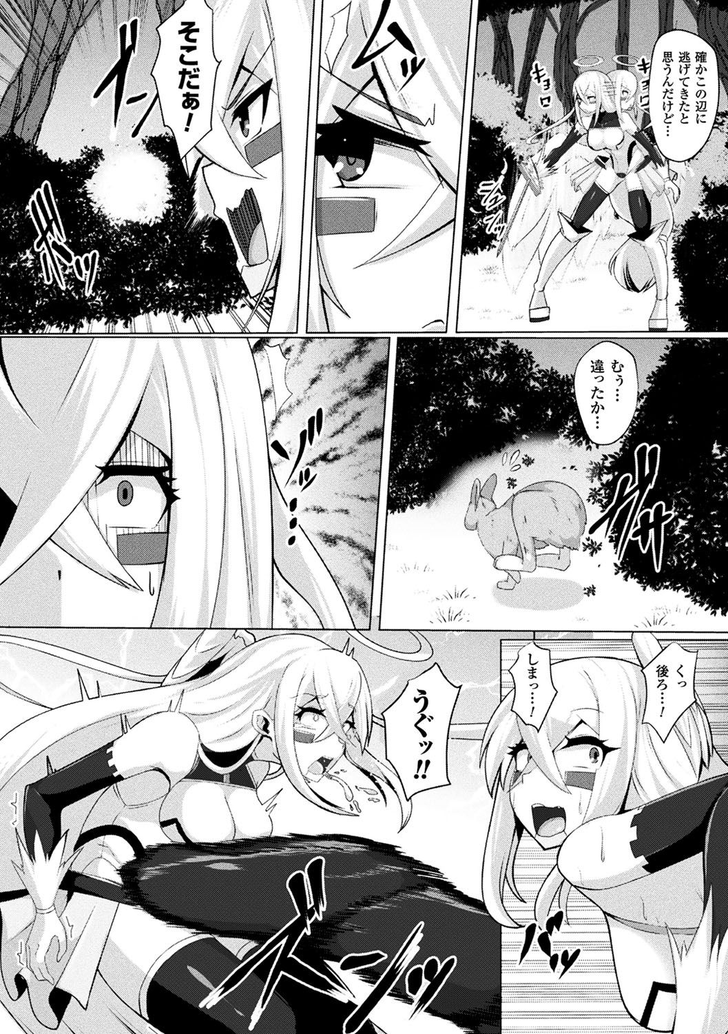 [Anthology] 2D Comic Magazine Mahou Shoujo Naedokoka Keikaku Vol. 2 [Digital] page 27 full