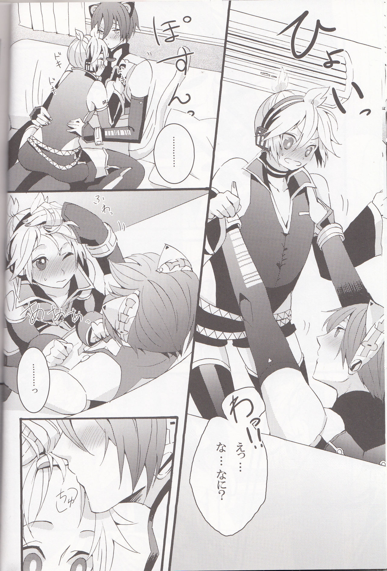 (C79) [CrashRush (Gesshi)] Love&Roll (VOCALOID) page 12 full