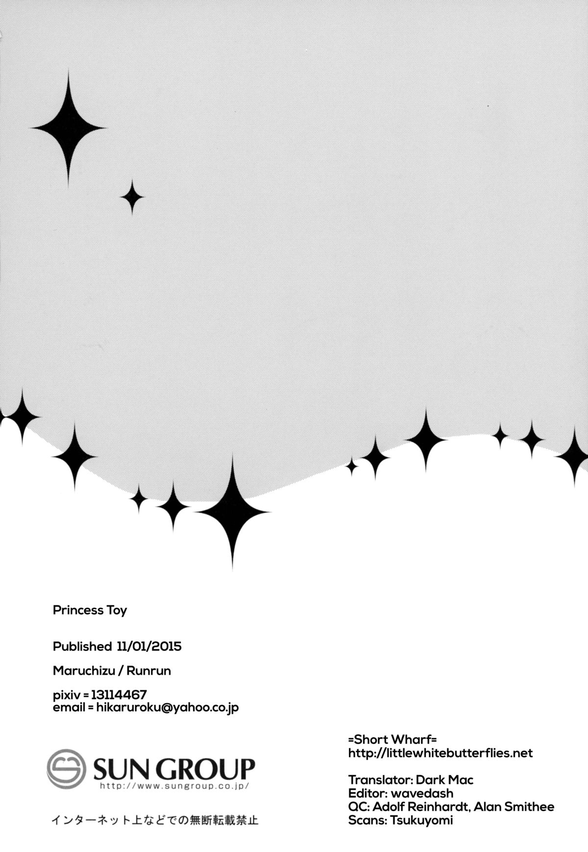 (Futaket 11.5) [Maruchizu (Runrun)] Hime Aigan | Princess Toy (The Legend of Zelda) [English] =SW= page 18 full