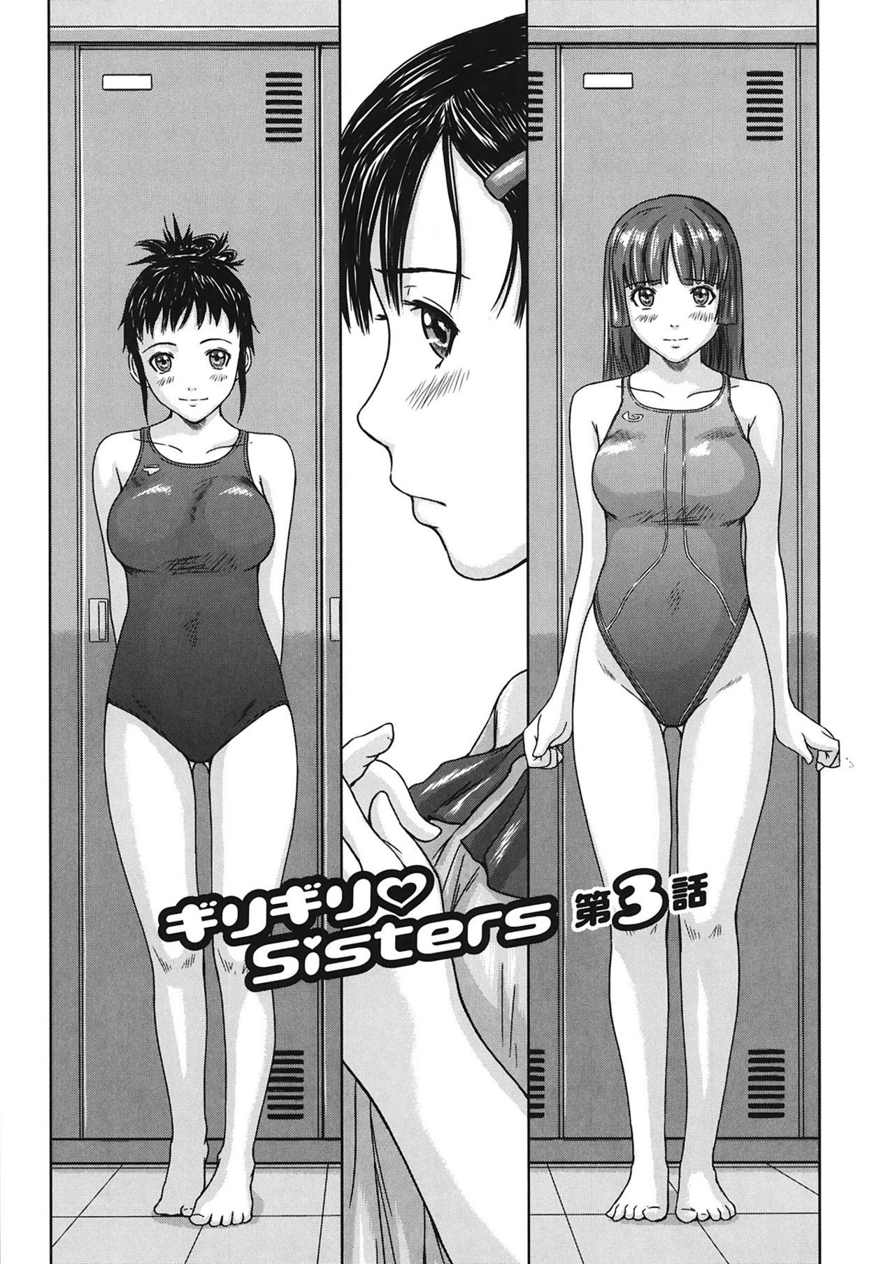 [Kisaragi Gunma] Giri Giri Sisters [Digital] page 53 full