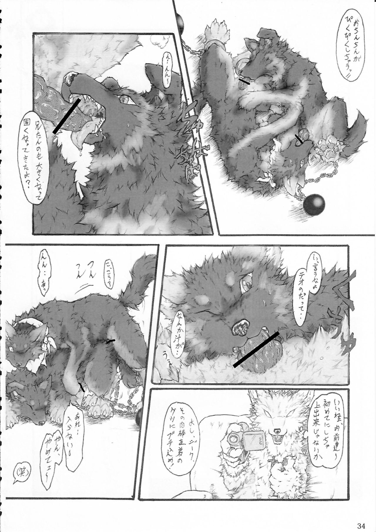 (Kansai! Kemoket 2) [KTQ48 (Various)] KTQ 5 page 35 full