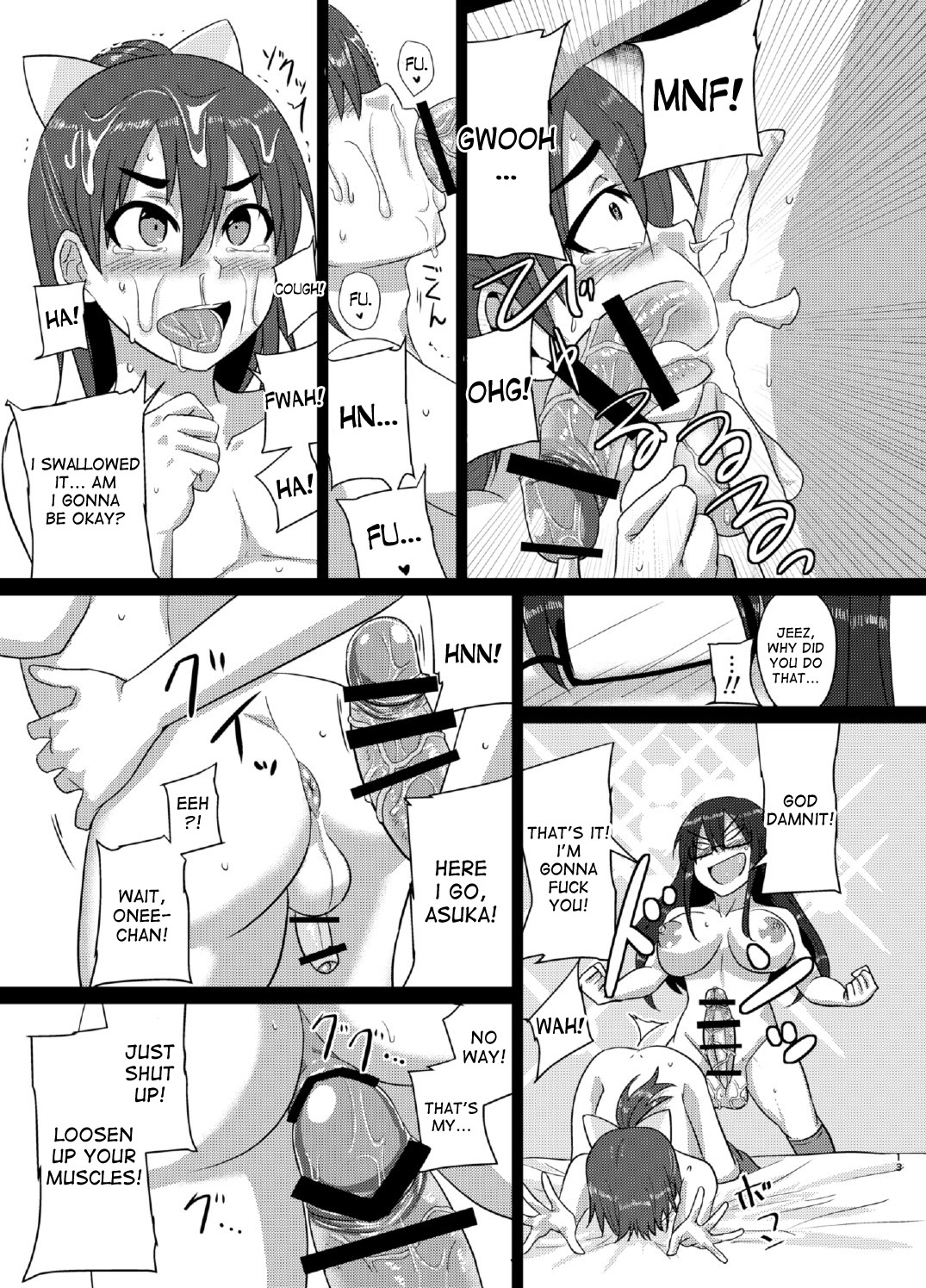 (Futaket 12) [Rock Steady (Suzurame)] M's diary [English] [desudesu] page 13 full