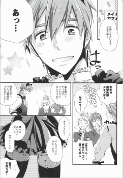 (C86) [Kyuukyuubako (Makiron)] Makoto @ Maid to Sono Zantei Goshujinsama 2 (Free!) - page 2