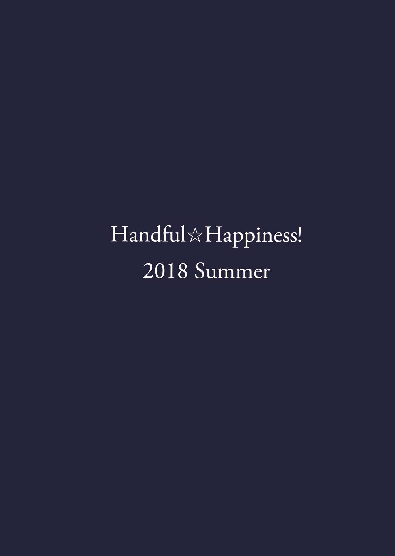 (C94) [Handful☆Happiness! (Nanahara Fuyuki)] ENCHANTING POISON [Chinese] [花火汉化组] page 32 full