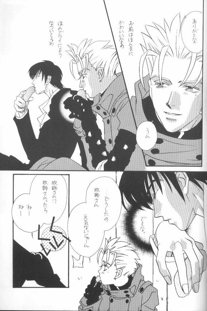 Fish Bone (Trigun) page 27 full