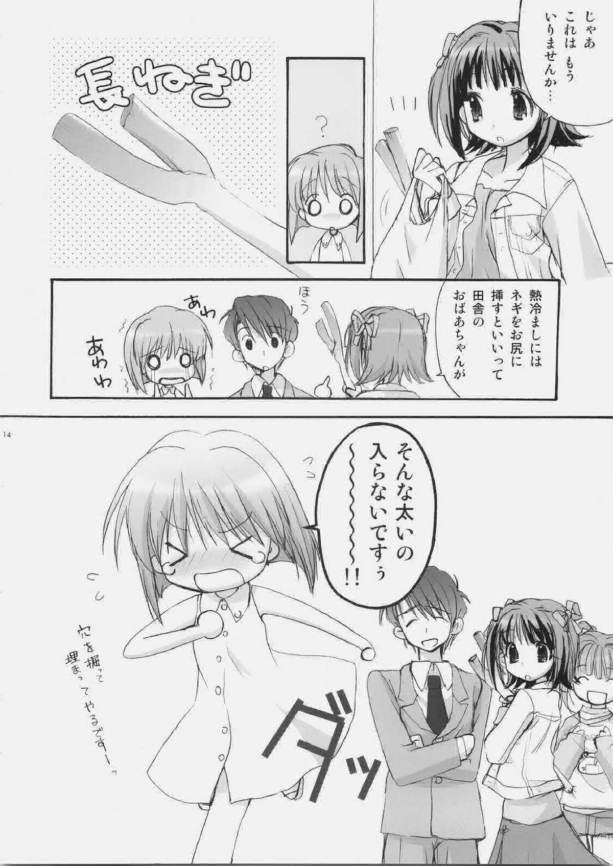 [Courmet-Nyankichi (Nekoyashiki Nekomaru)] SERIOUS (THE iDOLM@STER) page 13 full