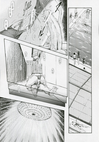(COMIC1) [Studio Wallaby (Kura Oh)] Ayanami Kuro (Neon Genesis Evangelion) - page 10