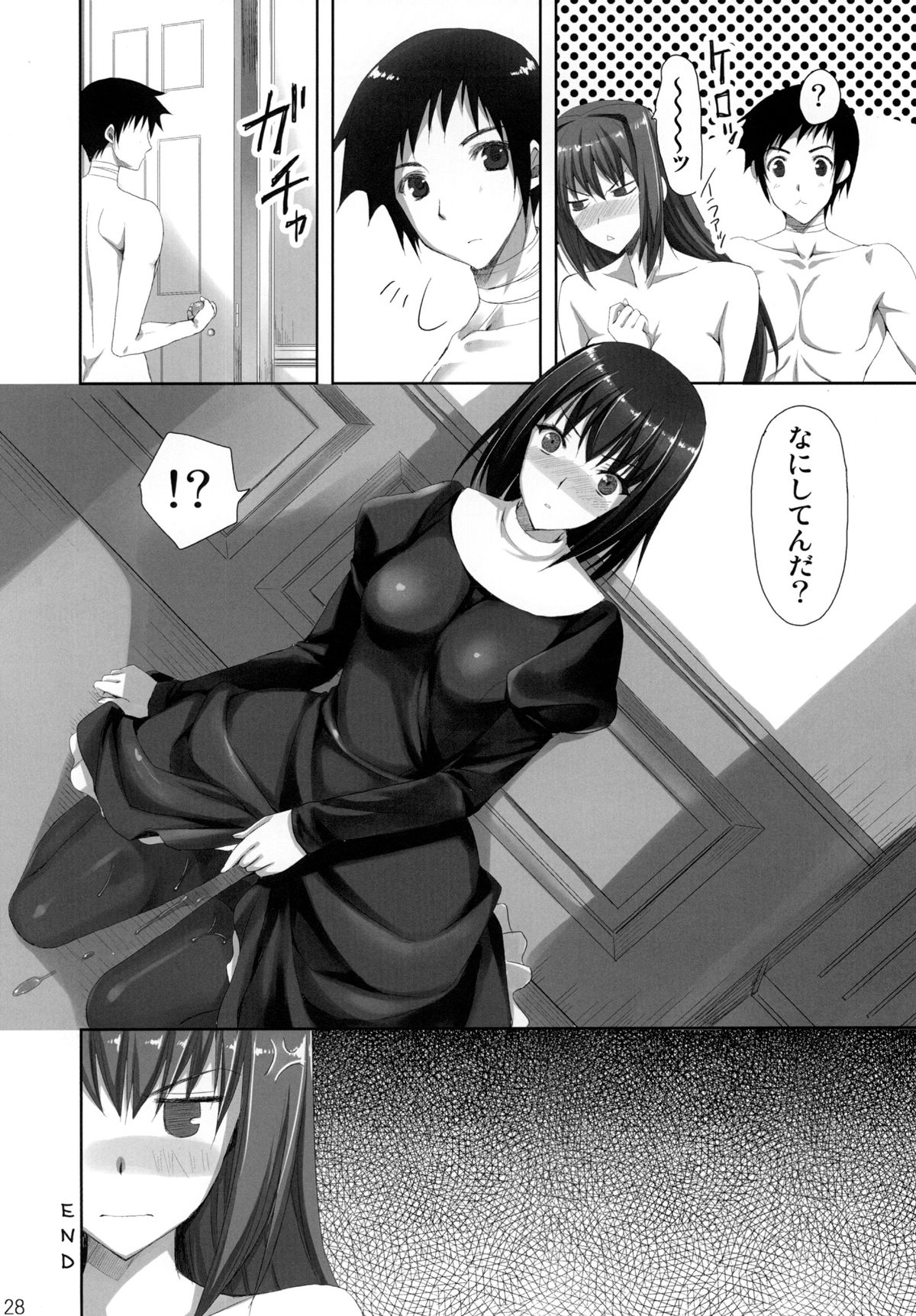 [Aigamodou (Ayakawa Riku)] Mahou Tsukai no Yotogi (Mahou Tsukai no Yoru) [Digital] page 28 full