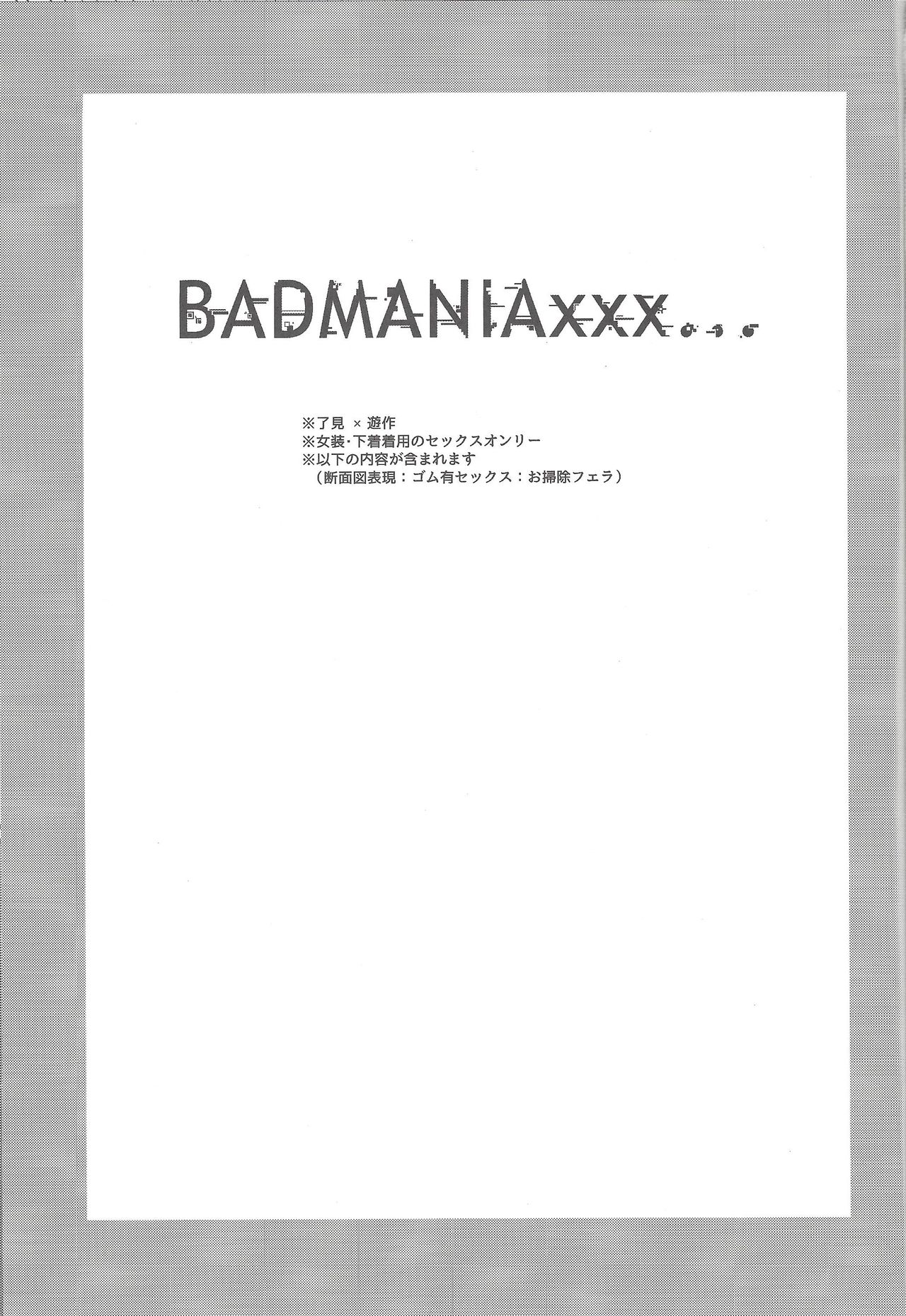 (Senne Battle Phase 25) [SuDN (Yadoli Yura)] BADMANIAxxx... (Yu-Gi-Oh! VRAINS) page 2 full