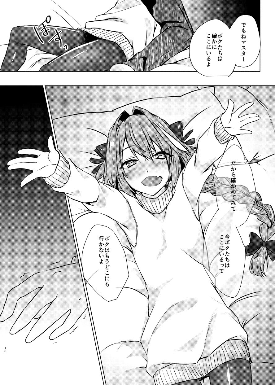 [Nekorobi (Nakajima Kotoko)] Astolfo-kun to Nenmatsu ni Ichaicha Sugosu Hon (Fate/Grand Order) [Digital] page 15 full