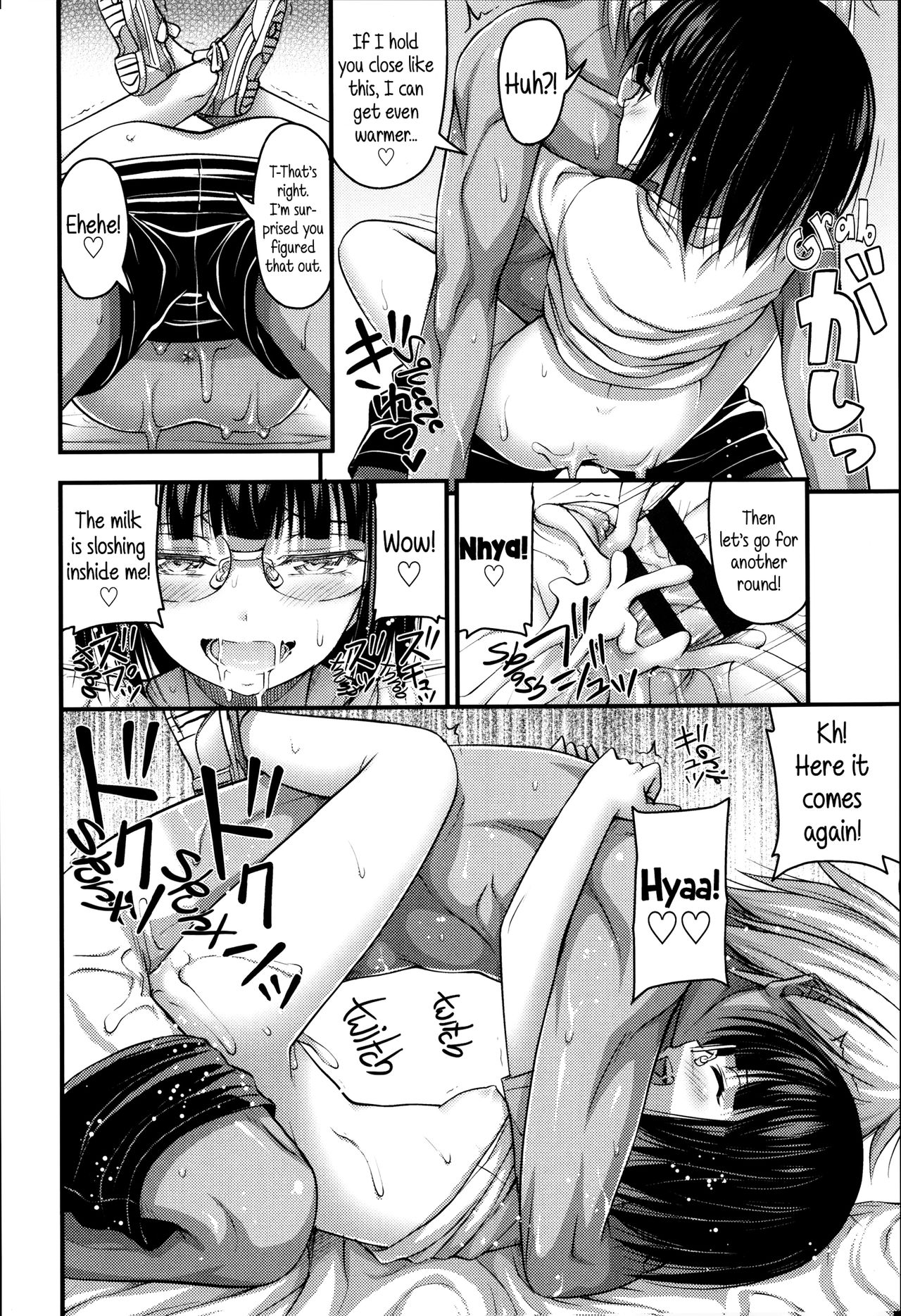 [Noise] Short Pants to Iroiro Ch.1-6 [English] [5 a.m.] page 25 full