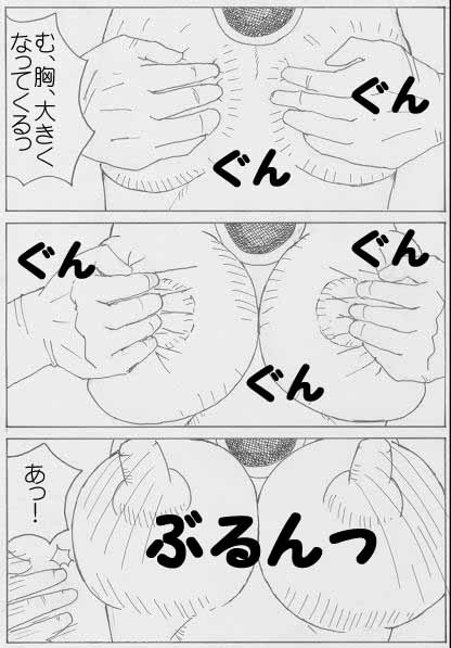 Peach is a 10 year girl? (mario) page 20 full