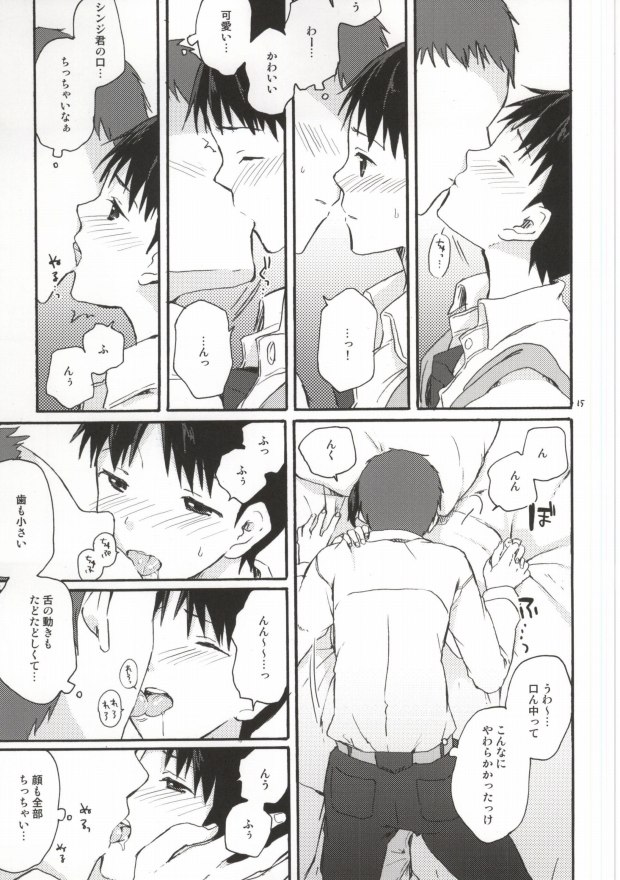 (HaruCC18) [Caramel Macchiato (Isobe Maki)] Tonikaku Shinji-kun Yabai (Neon Genesis Evangelion) page 13 full