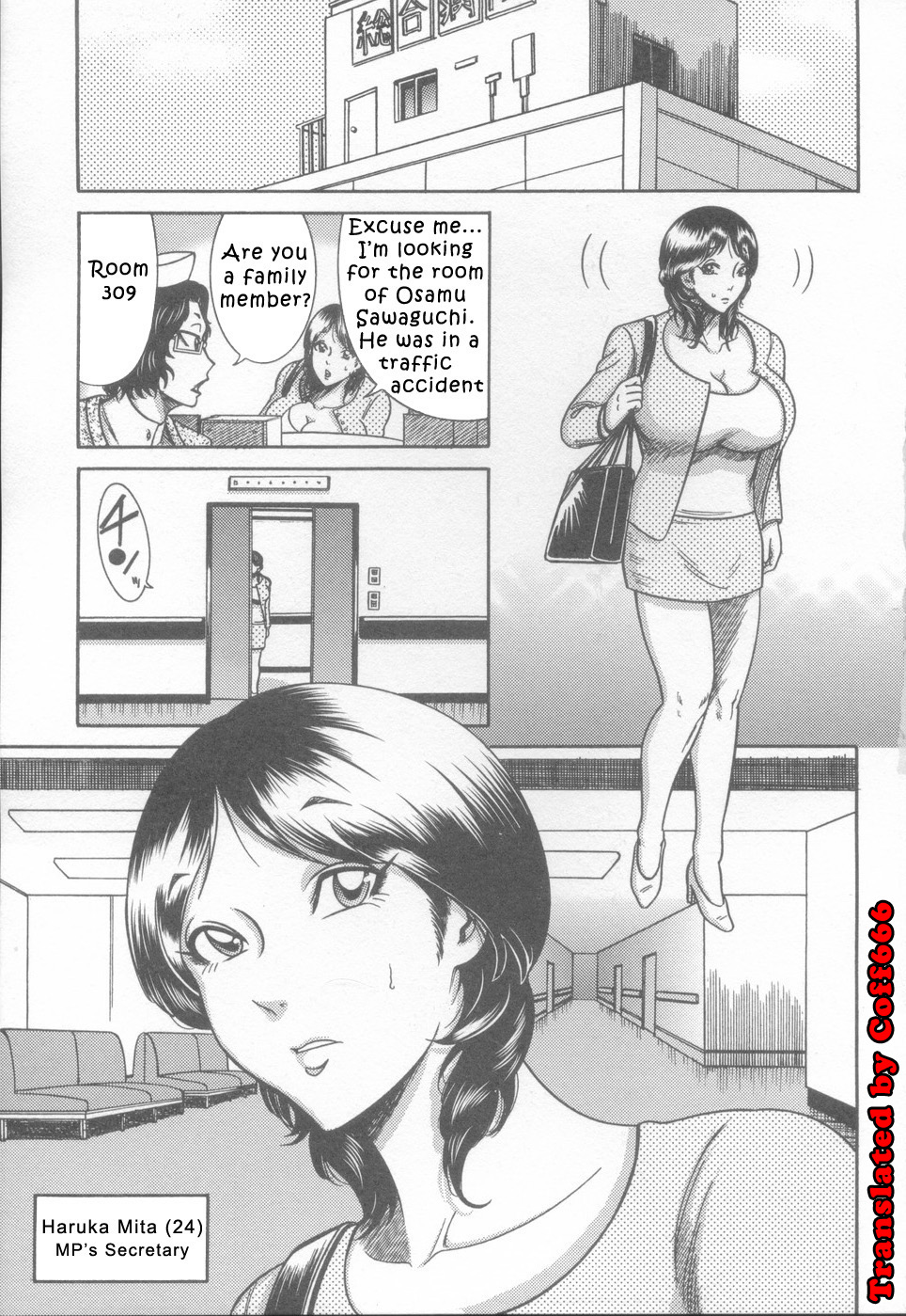[Makigai Ikko] Kyonyuu Bijukujo Jikenbo - Chapter 1 [English] [Coff666] page 5 full
