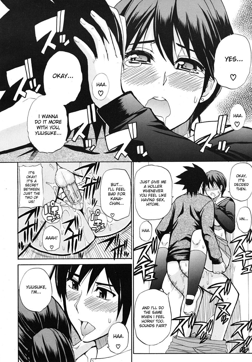 [Shunjou Shuusuke] Watashi no Shitai ○○ na Koto [English] [Decensored] page 24 full