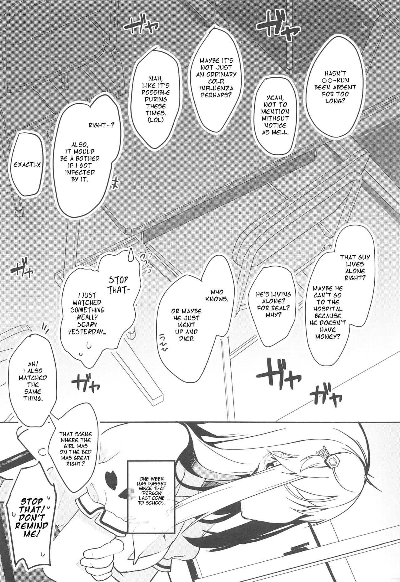 (C94) [Chocolate Synapse (Shika Yuno)] Boku no Kanojo o Shoukai Shimasu 3 (Hinabita) [English] page 5 full