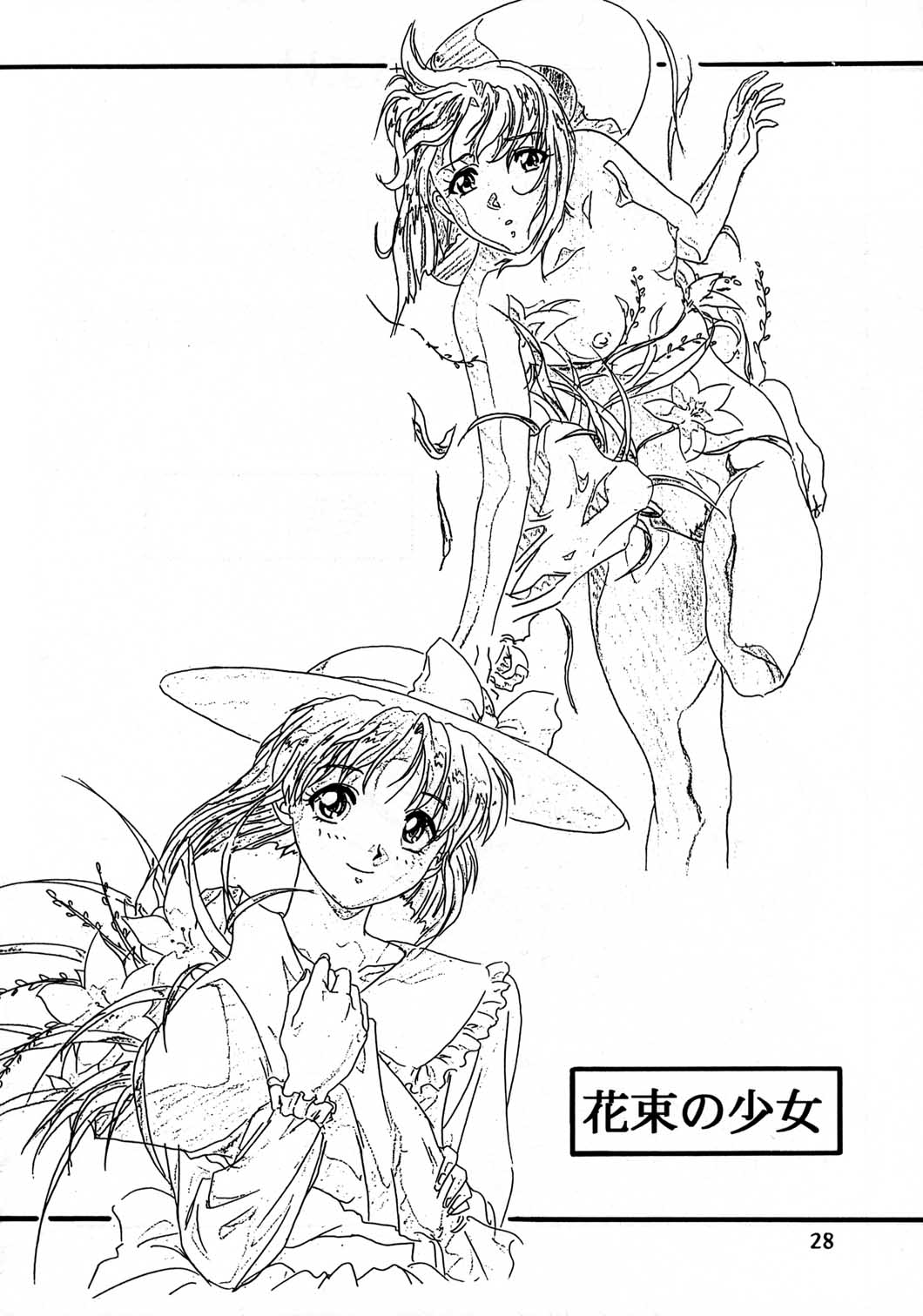 [HenReiKai] Special 8 page 27 full