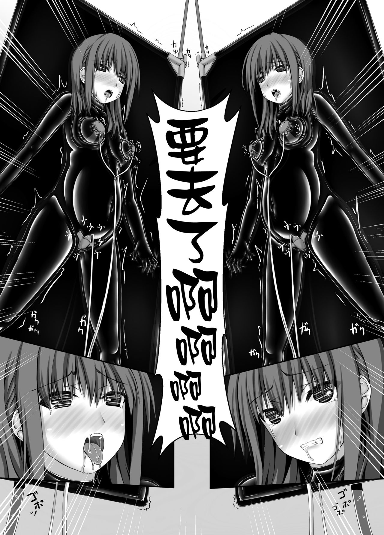 [Mousou Bijutsubu (Sho-yan)] Beginning black4 [Chinese] [无毒汉化组] [Digital] page 33 full