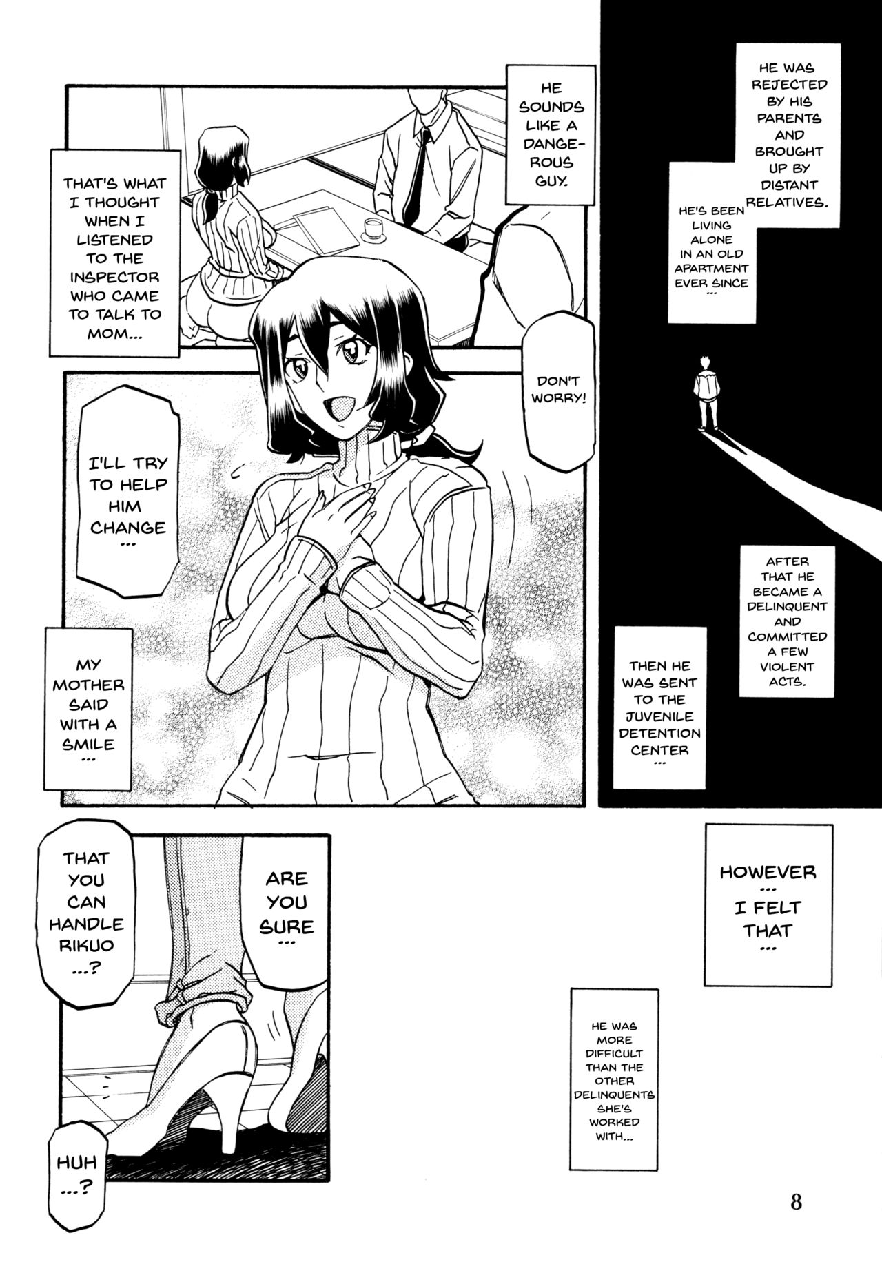 (C87) [Sankaku Apron (Sanbun Kyoden, Umu Rahi)] Akebi no Mi - Chizuru [English] {Doujins.com} [Decensored] page 8 full