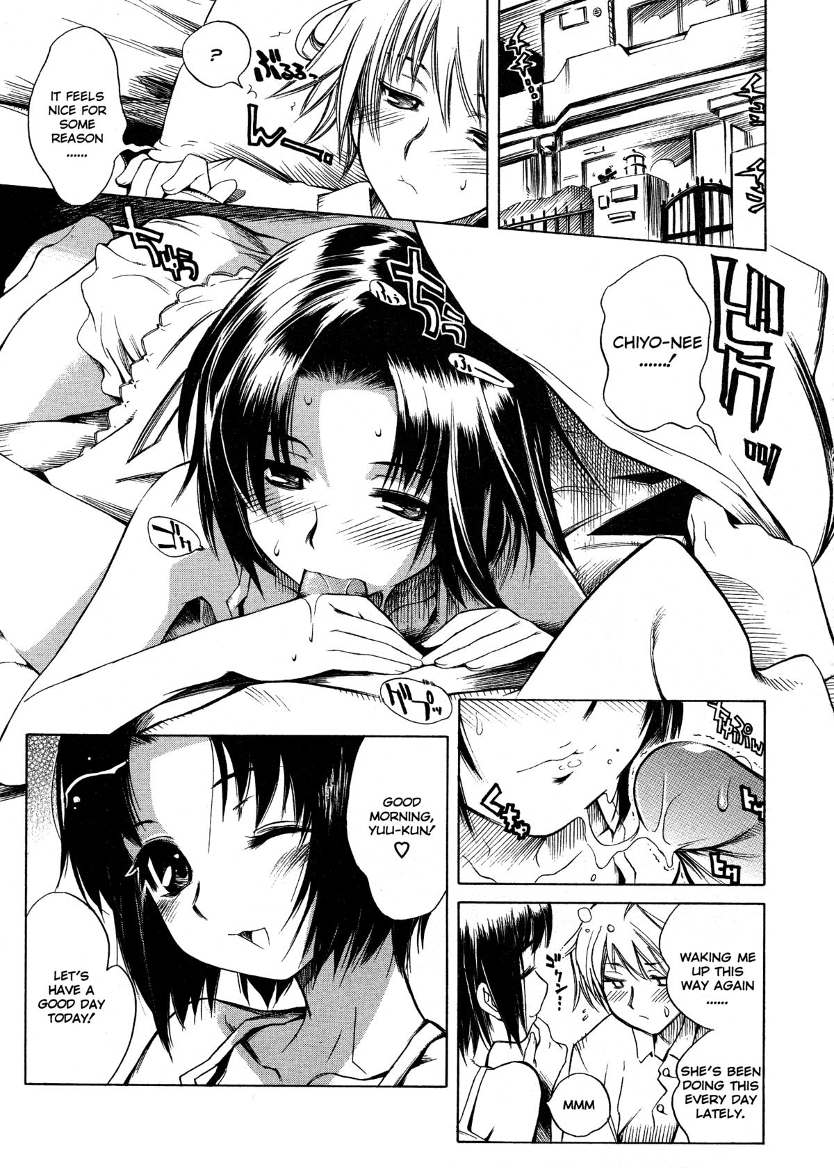 [Shinonome Tarou] Swing Out Sisters [English] page 50 full