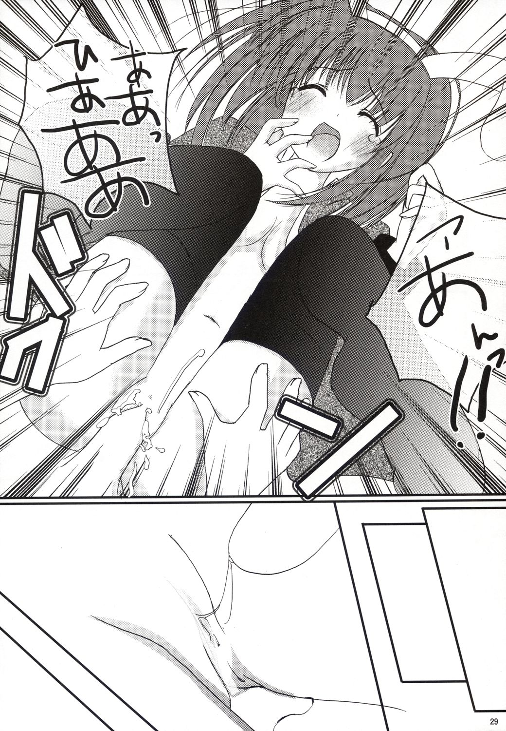 (C64) [LightRight (Natsukawa Sarasa)] Ako-tan Kishi-tan no Jijou ~Kabe Suru Gawa to Kabe Sareru Gawa no Kankei~ (Ragnarok Online) page 29 full