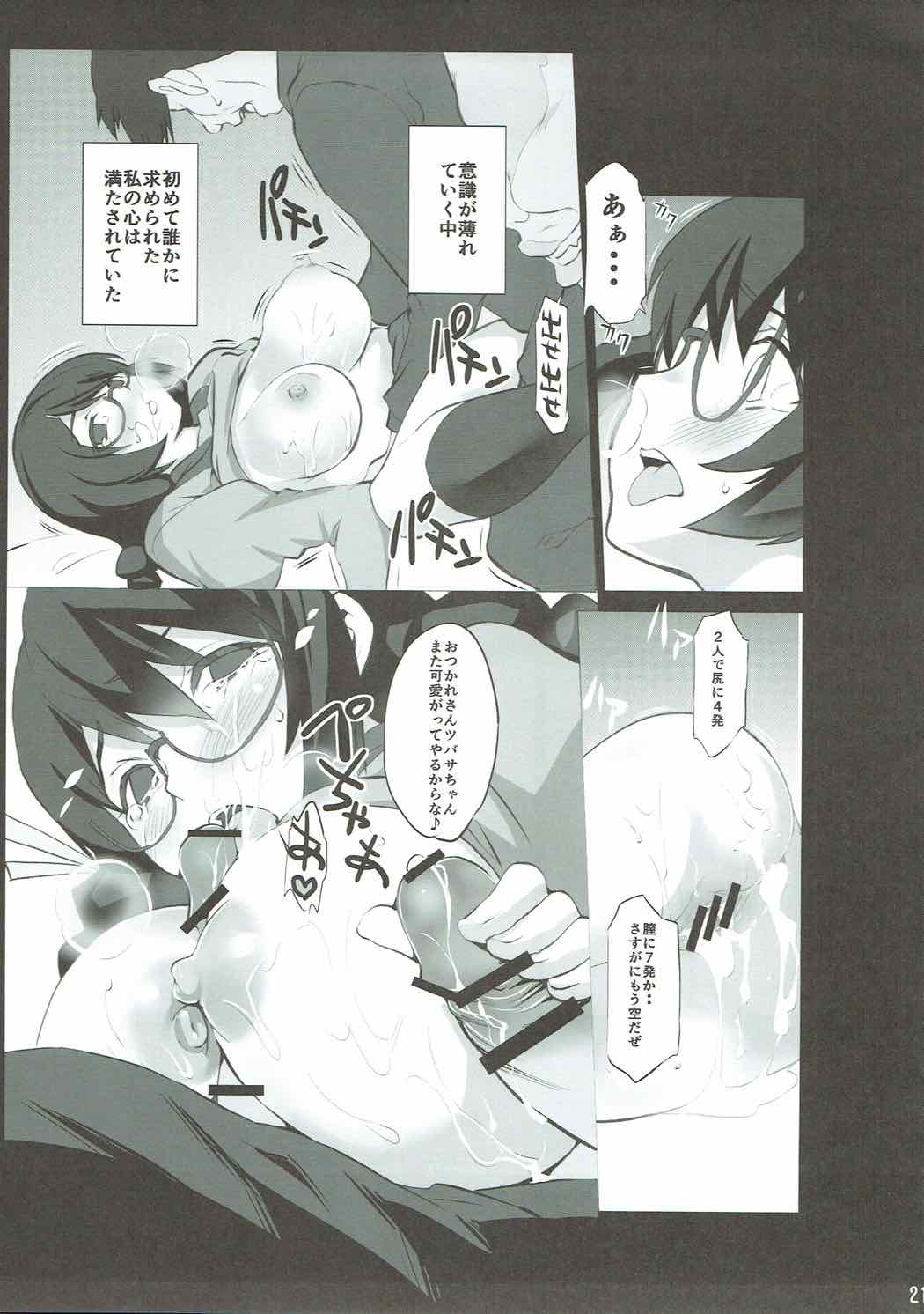 (C91) [Tukamori Club (Tukamori Syuuji)] Uramonogatari (Bakemonogatari) page 20 full