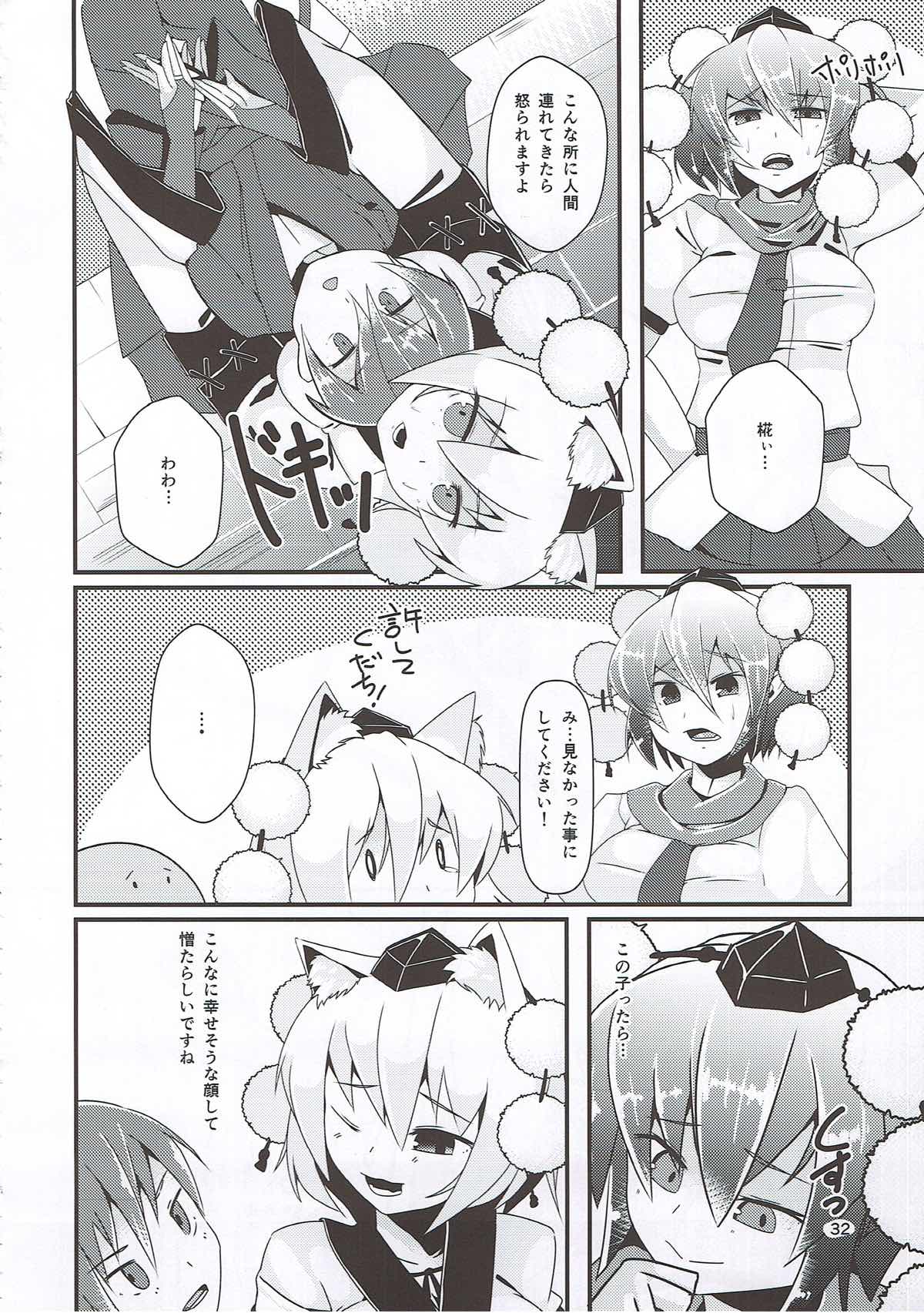 (Kouroumu 9) [Nanika no Heya (Hira)] Tengu Ijiri (Touhou Project) page 31 full