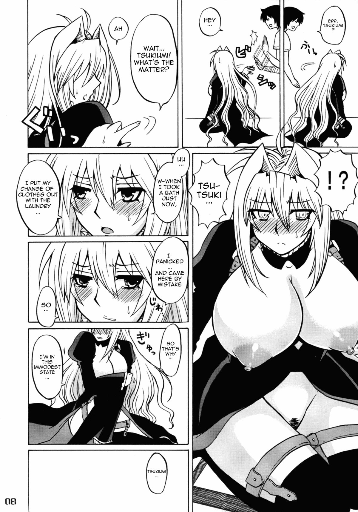 (C76) [Honey Bump (Nakatsugawa Minoru)] Tsuki no Tennensui (Sekirei) [English] page 8 full