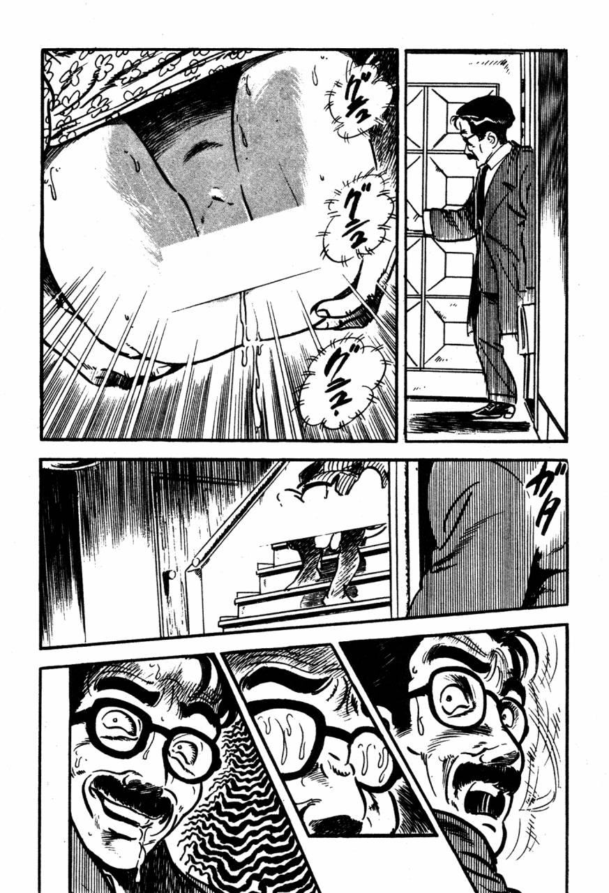 [Sawatari Tatsuya] Lolicon Tantei Dan page 25 full
