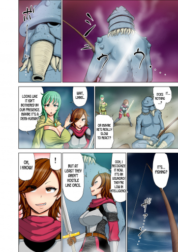 [Studio TAGATA (Yontarou)] Dluminia Oukoku Monogatari Tsurie - Dluminia kingdom story Fish bait Color Ban + 15 Page Omake [English][desudesu] - page 8