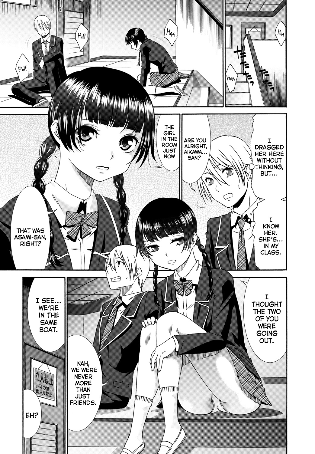 [Momonosuke] Osana na Najimi | Childish Friendship (Momoiro Otome Irony) [English] [freudia] [Digital] page 5 full