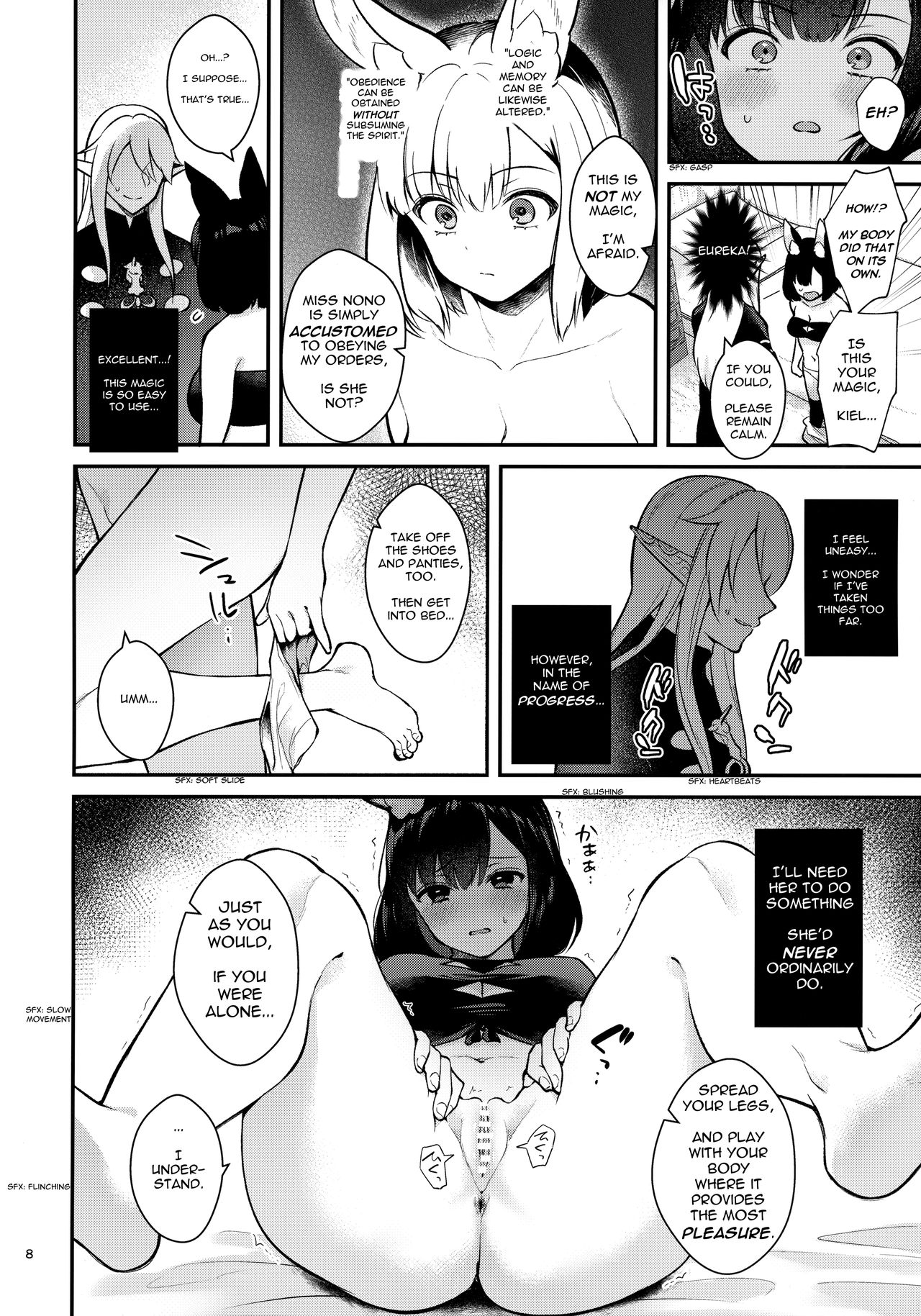 [Calm White (Mashiro Shirako)] Shirako)] Hound-chan Icha Love Saimin Sex | Lovey-Dovey Hypno Sex with Rover (Etrian Odyssey) [English] [incogna777] page 7 full
