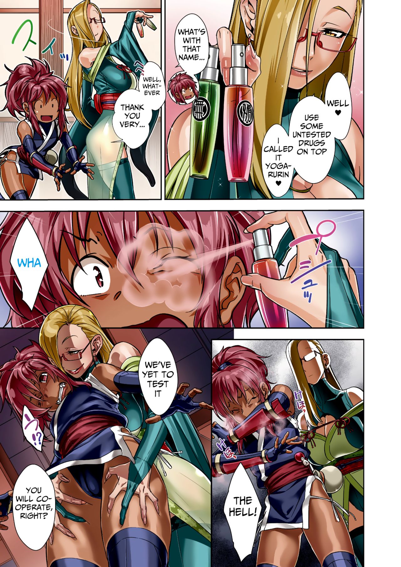 [Koyanagi Royal] Shinobi no Bi | Shinobi's Bi Ch. 3-6 [English] page 83 full